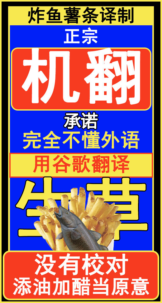 第1话 第 20 页