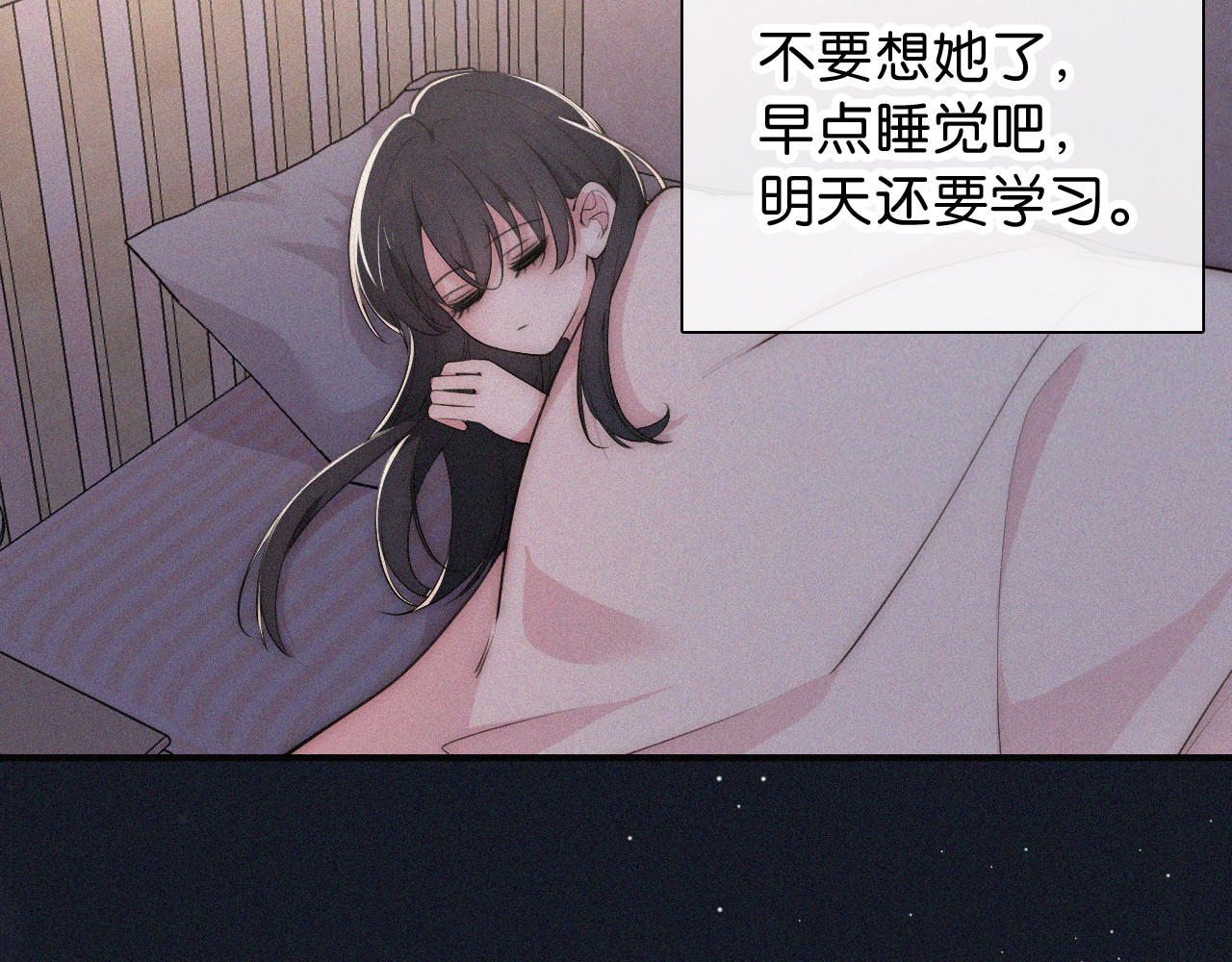 第89话 梦 第 38 页