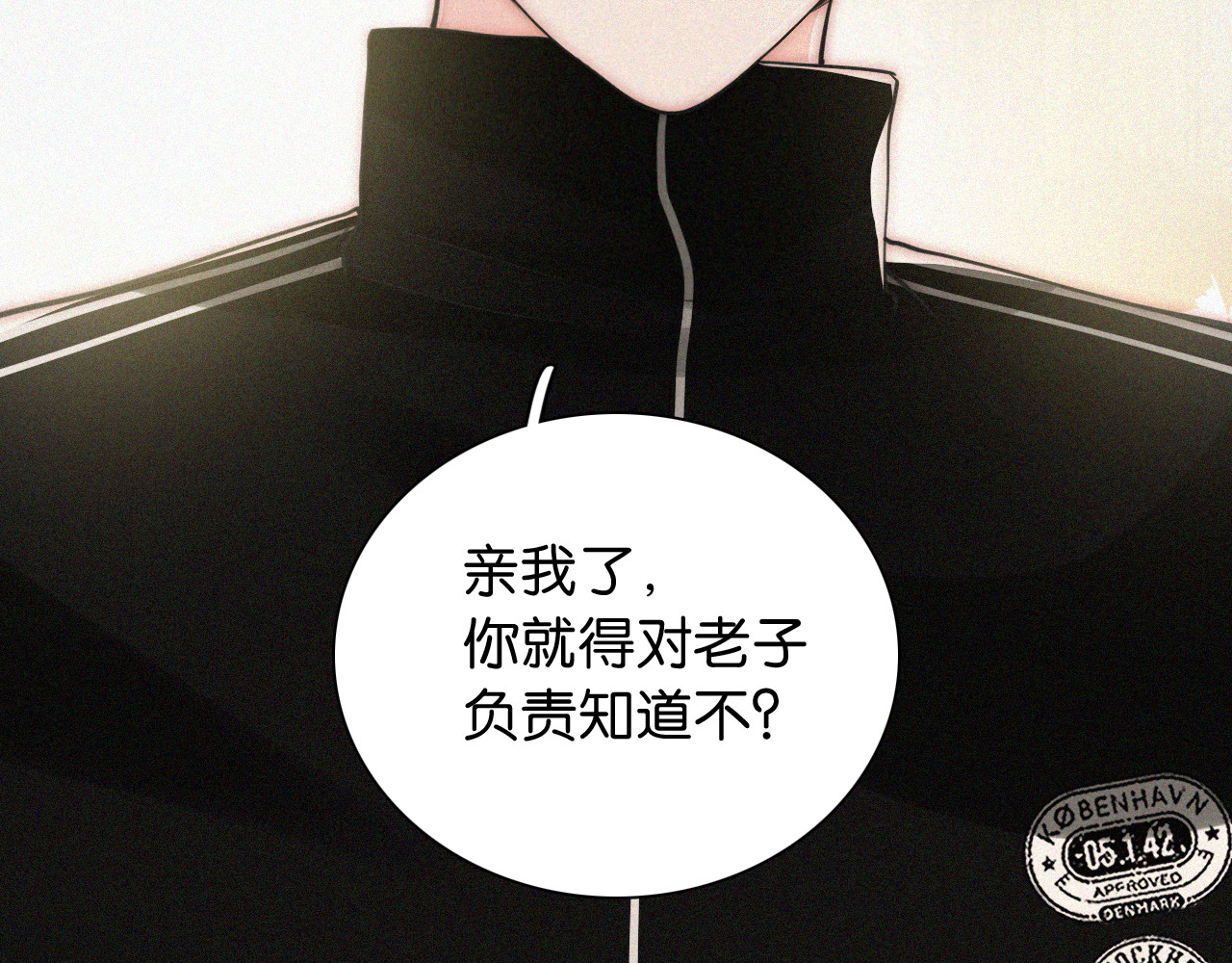 第102话 你就仗着我喜欢你 第 74 页
