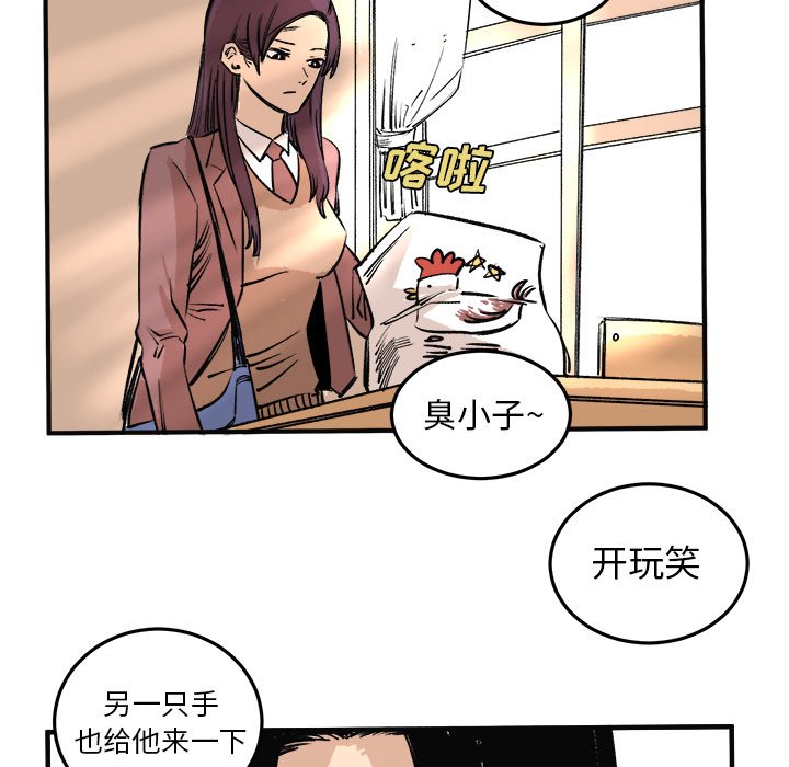 第5话 第 62 页