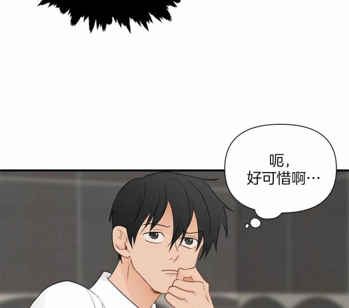 第88话 懊恼 第 37 页