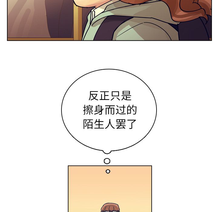 第73话 第 56 页