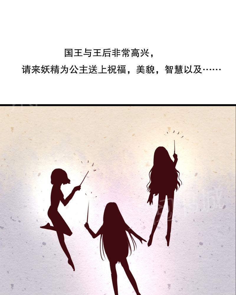 第69话 第 18 页