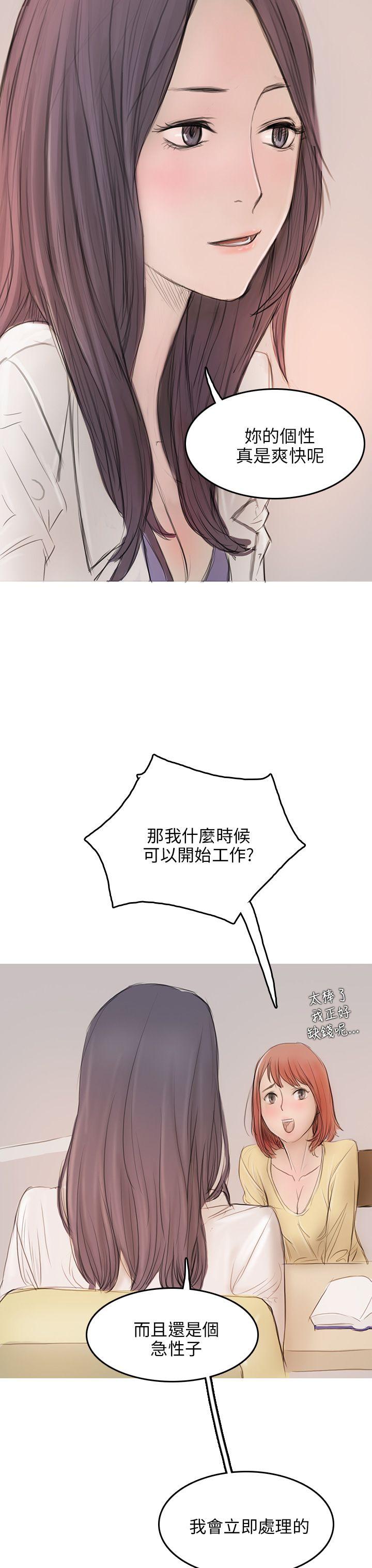 第4话 第 37 页
