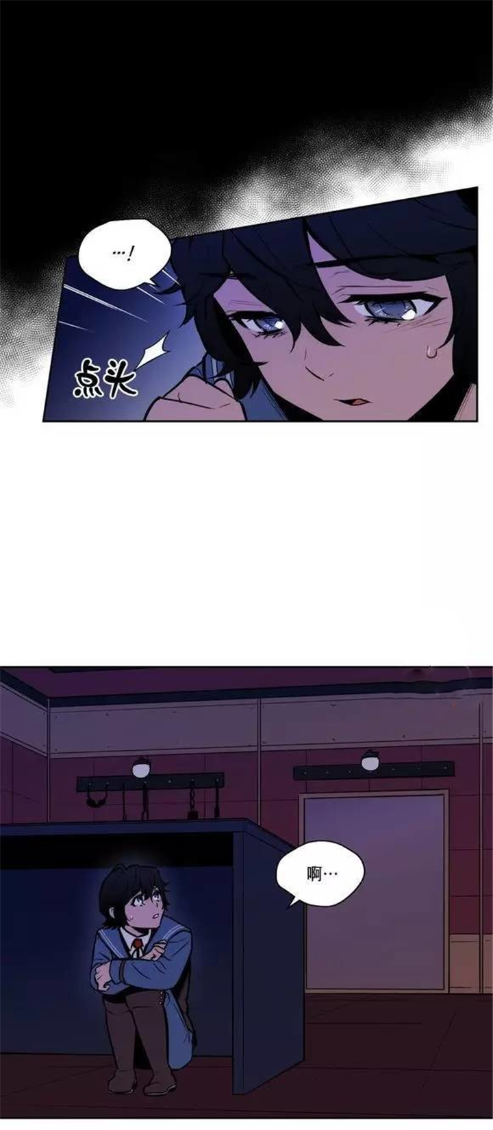 第37话 第37话 第 11 页