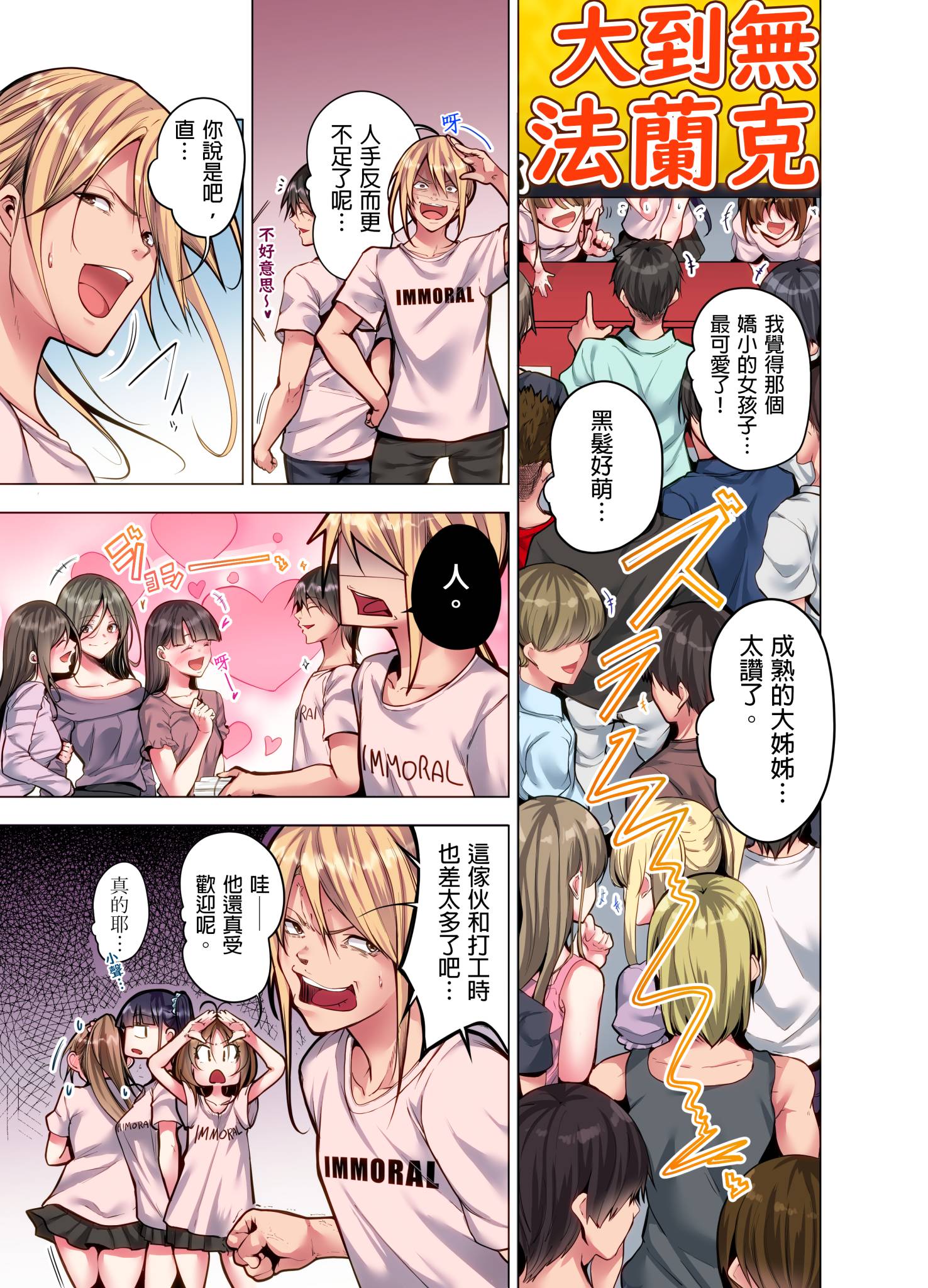 第10章 第 7 页