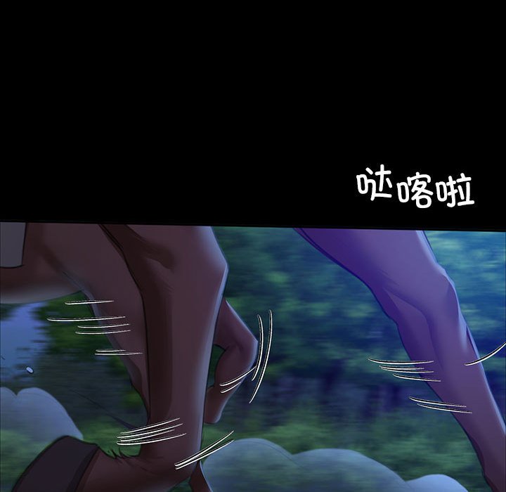 第23话 第 71 页