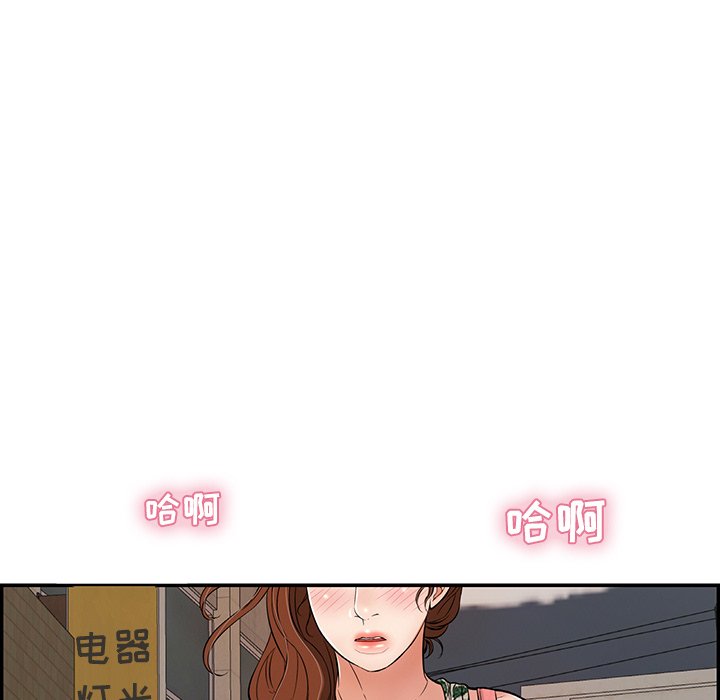 第103话 第 140 页