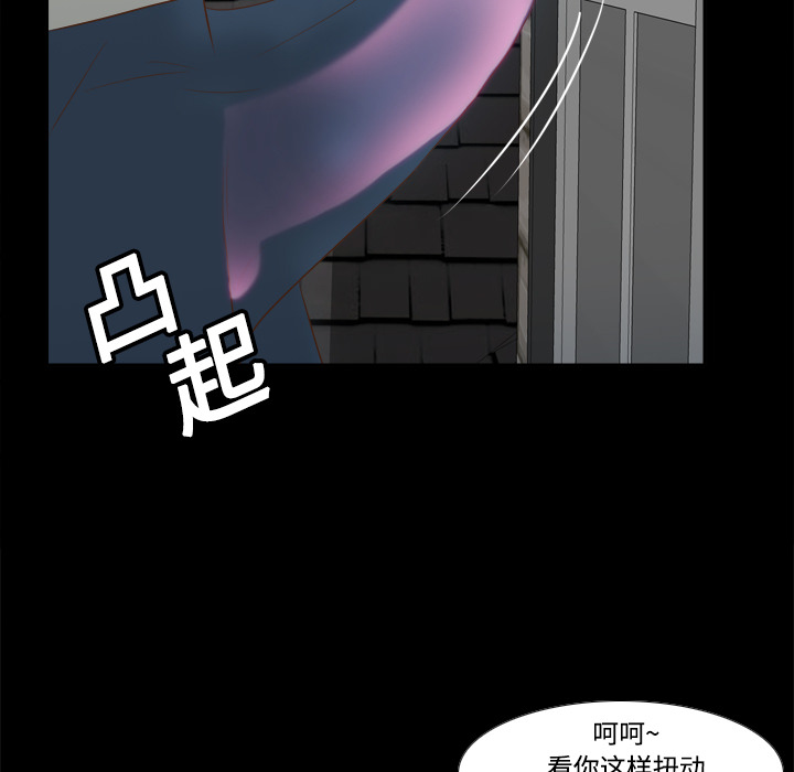 第15话 第 36 页