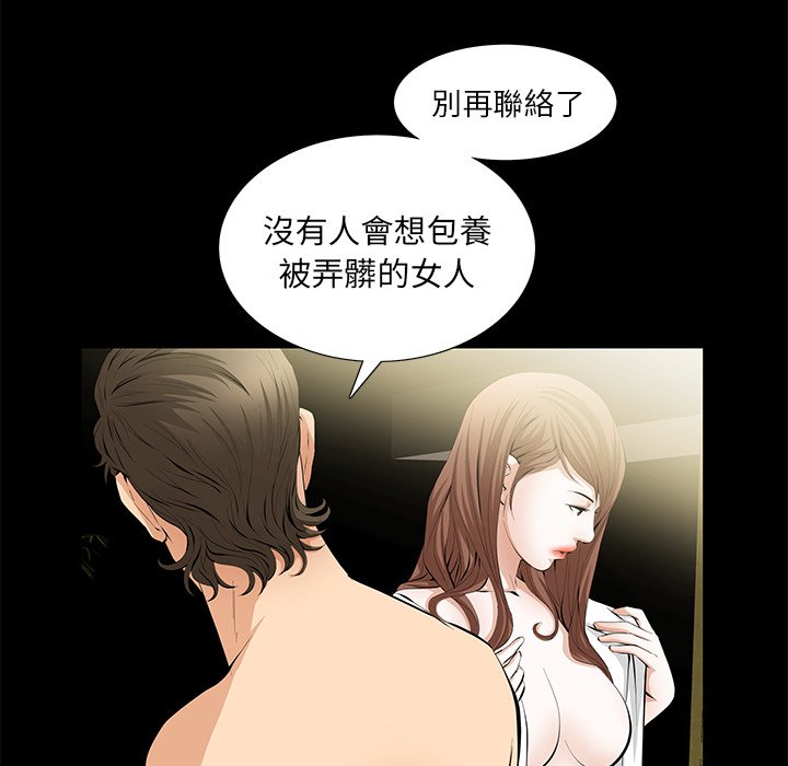 第4话 第 113 页