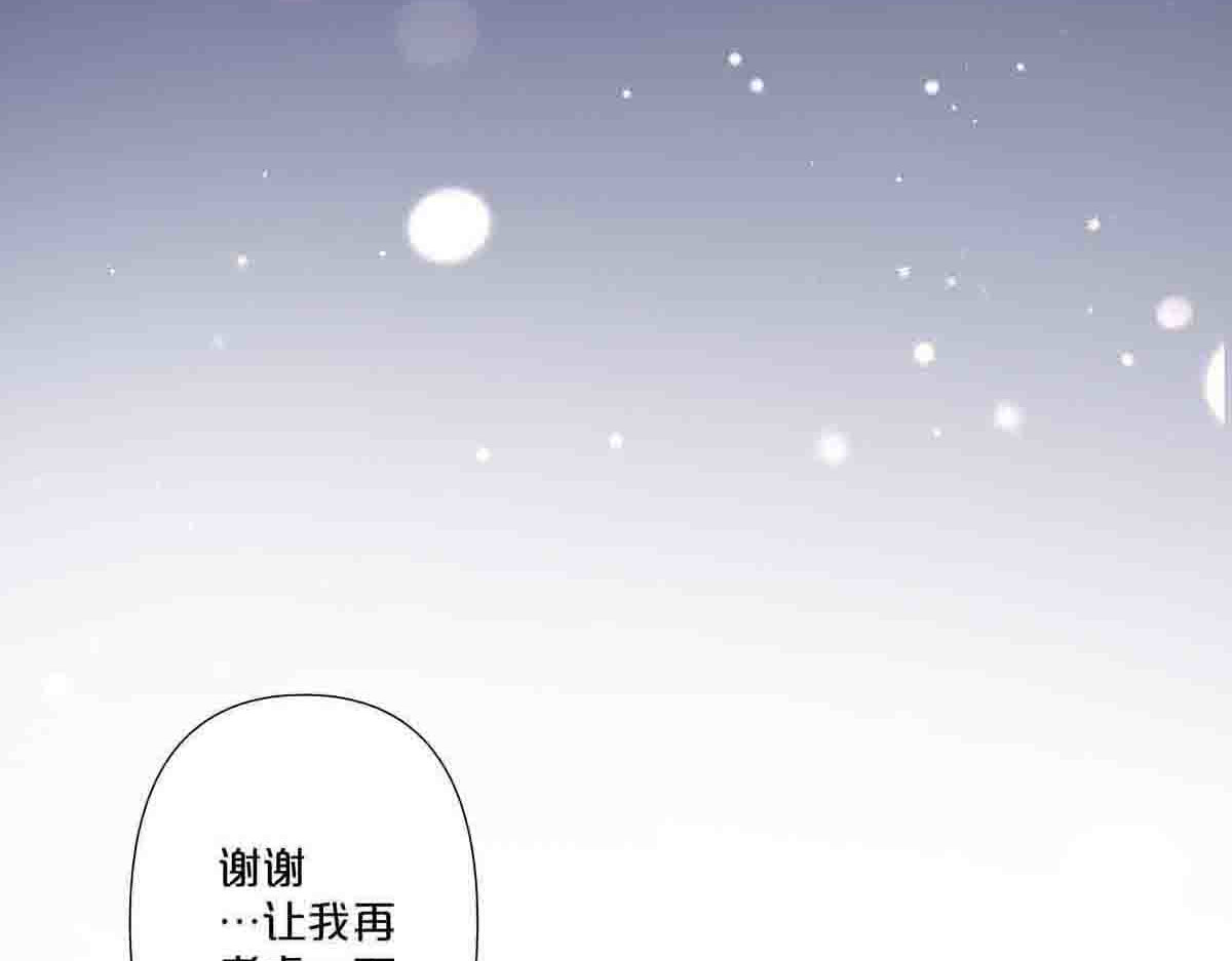 第62话 第 32 页