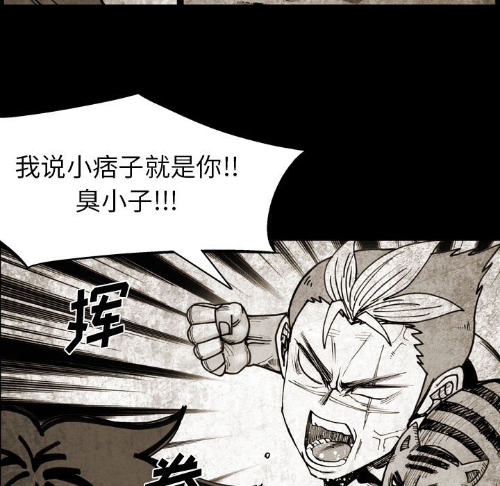 第 64 话 第 7 页
