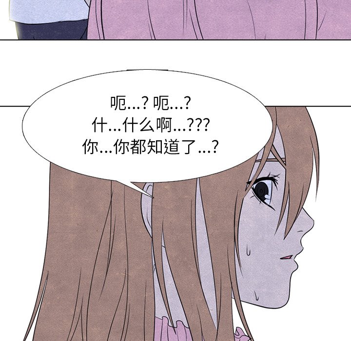 第239话 第 40 页