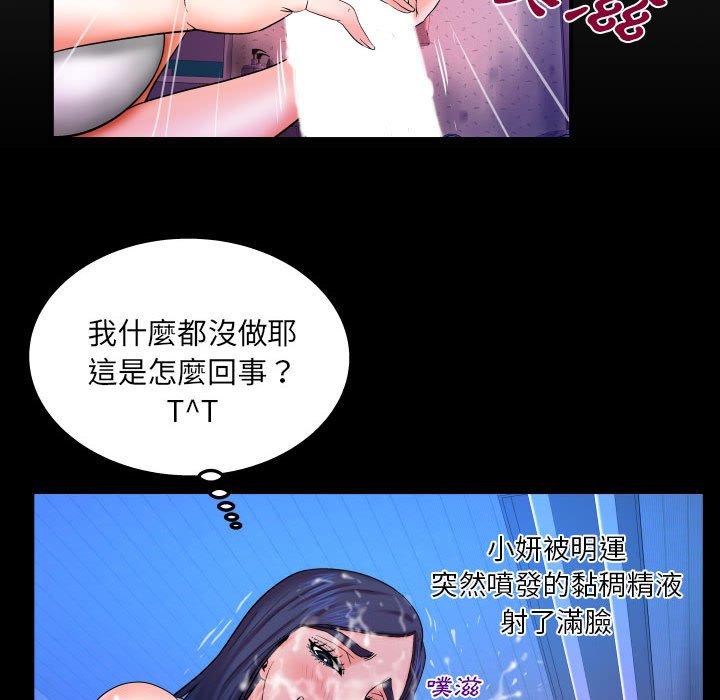 第20话 第 7 页