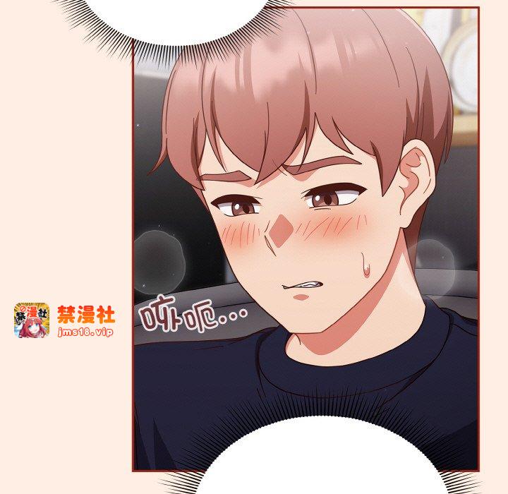 第27话 第 35 页