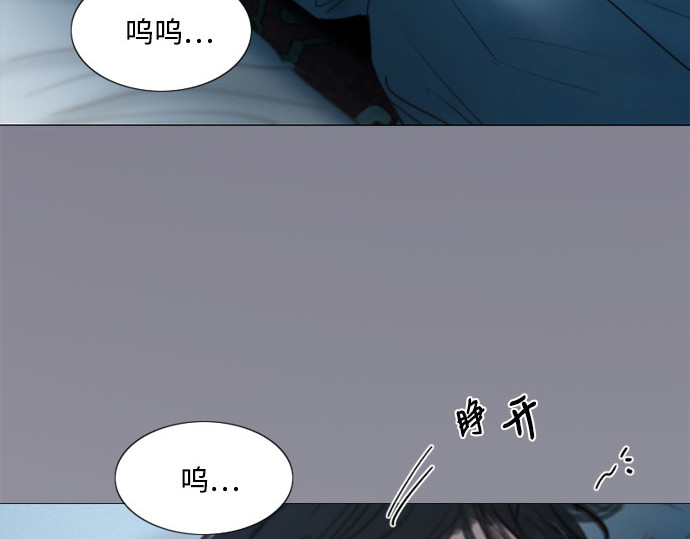 第50话 野兽和瘾君子 第 147 页
