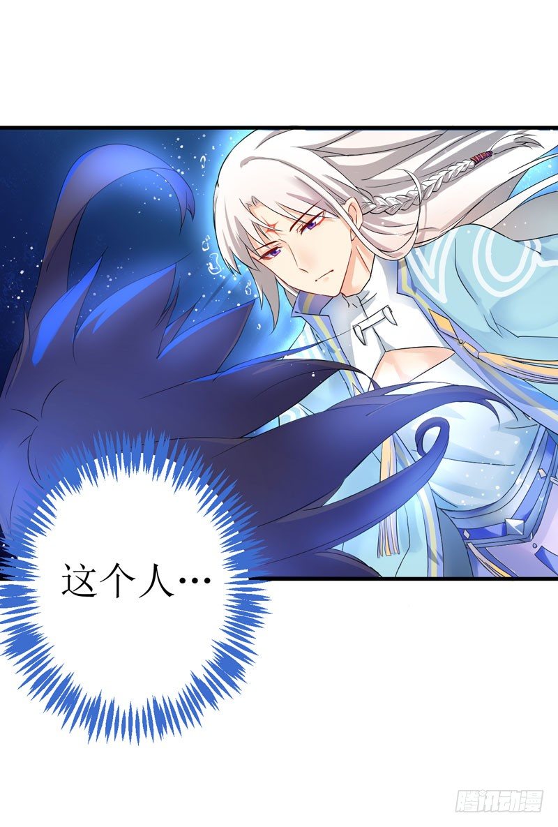 少女与喵 第 4 页