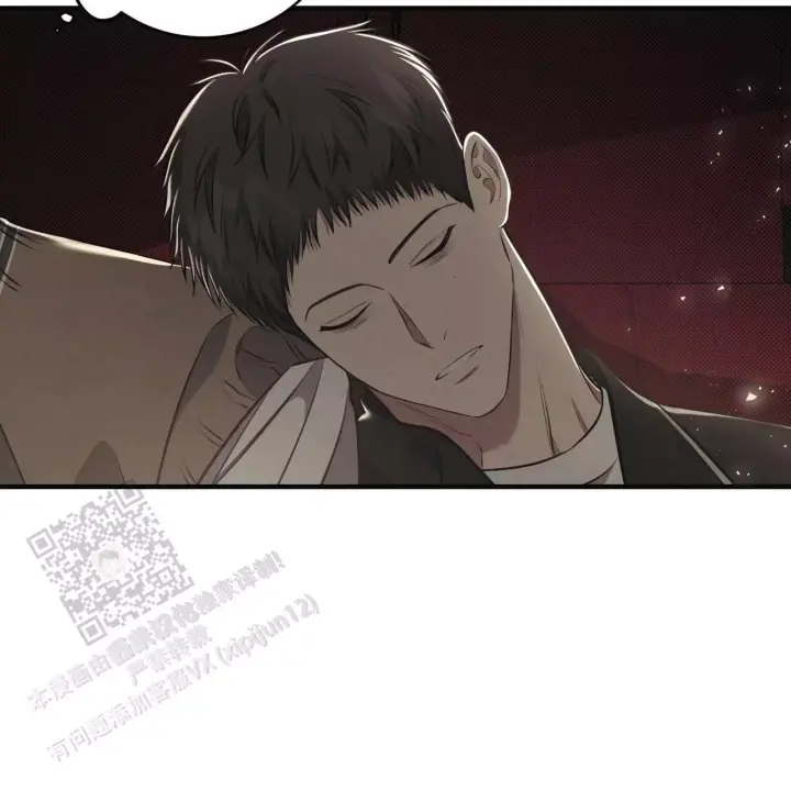 第30话 挺好吃 第 49 页