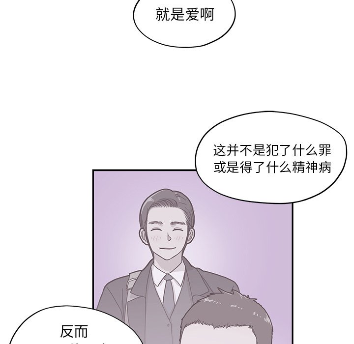 第34话 第 28 页