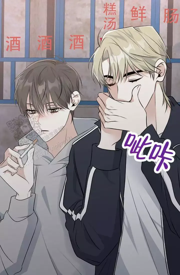 第17话 是他吧 第 39 页