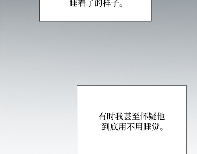 第41话 喘不过气 第 77 页
