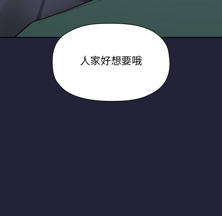 第31话 第 168 页