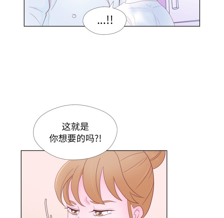 第32话 第 83 页