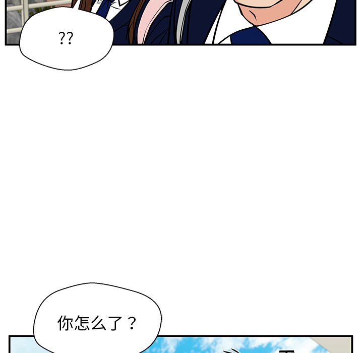 第36话 第 87 页