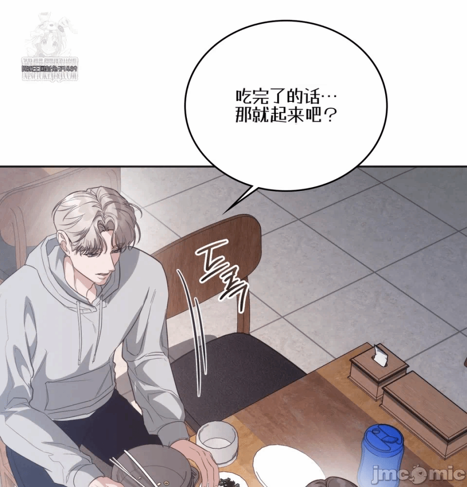第14话14 第 61 页