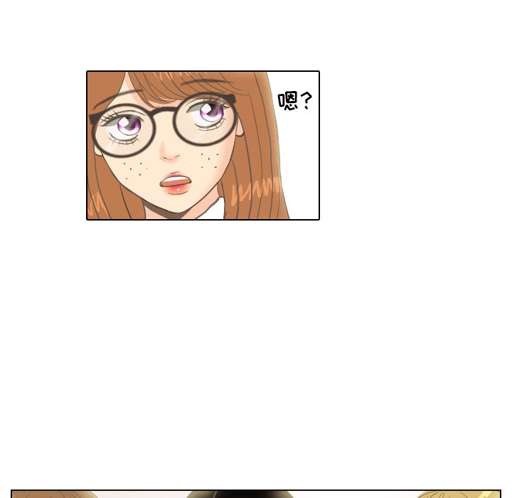 第10话 第 93 页