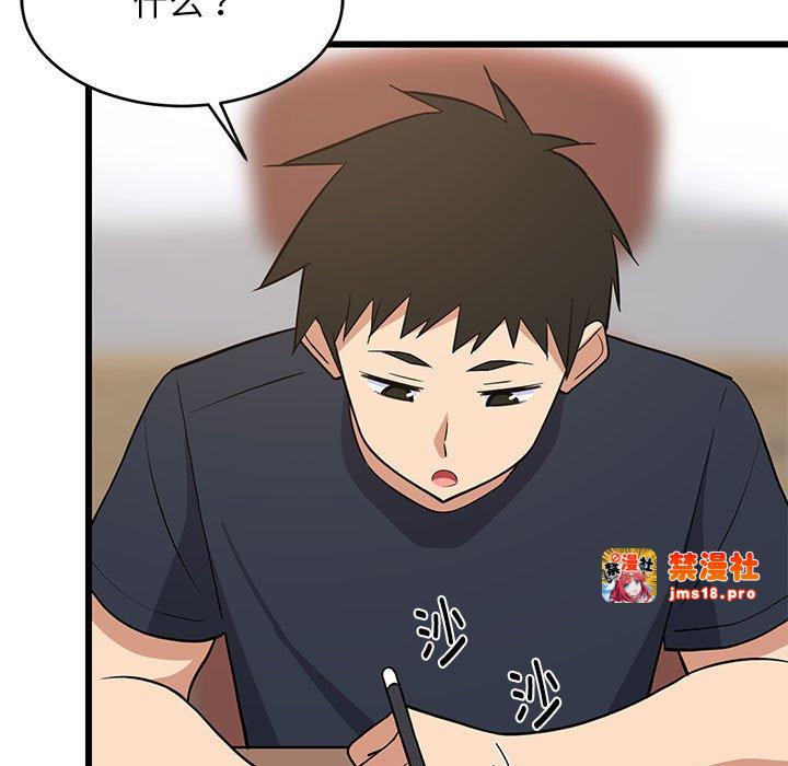 第10话 第 117 页