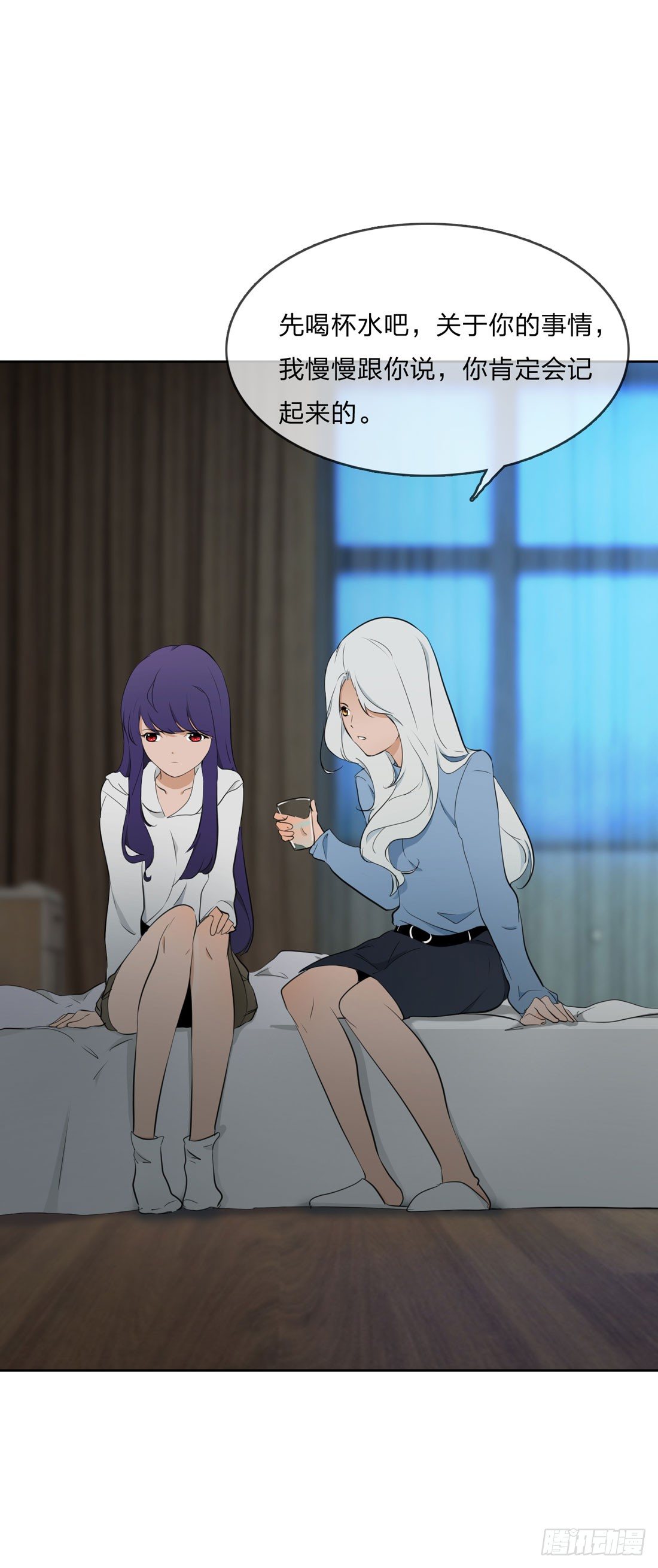 身世 第 13 页