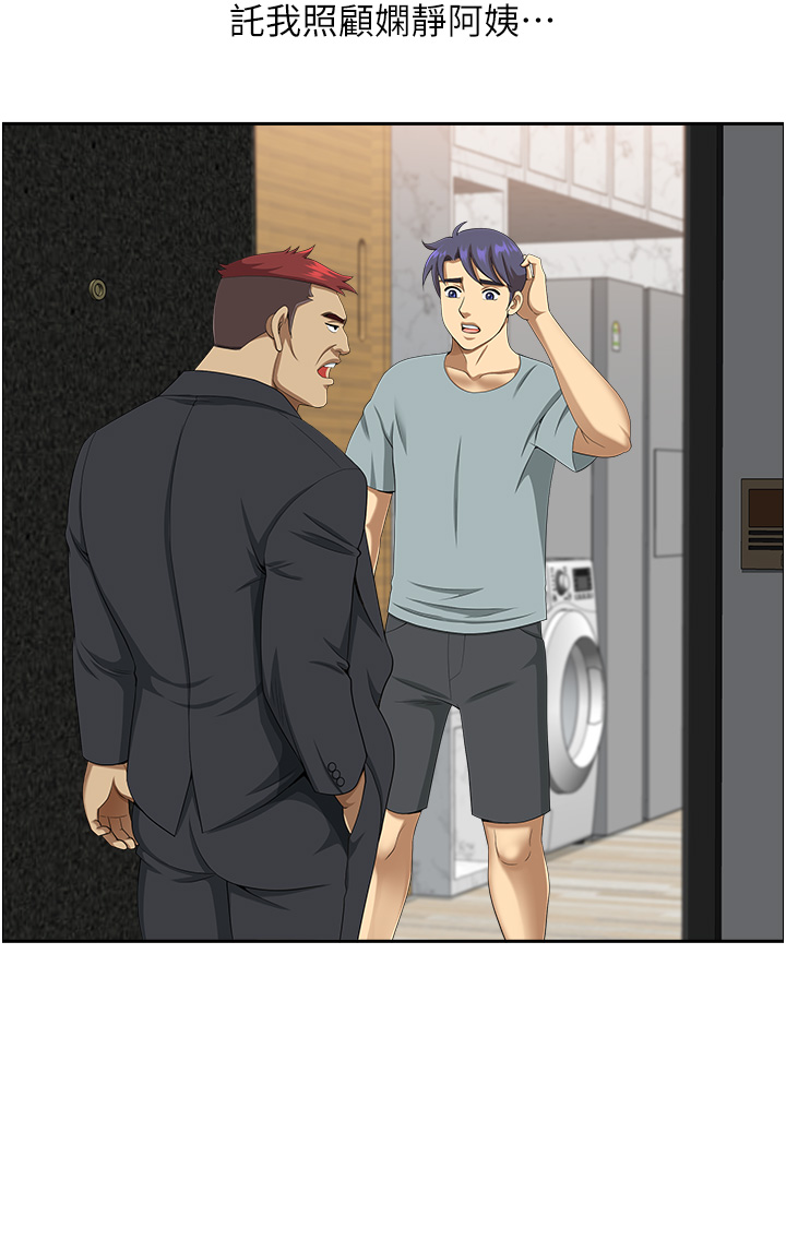 第40话 最终话 - 与阿姨们的淫乱纵慾生活 第 41 页