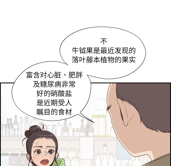 第151话 第 18 页