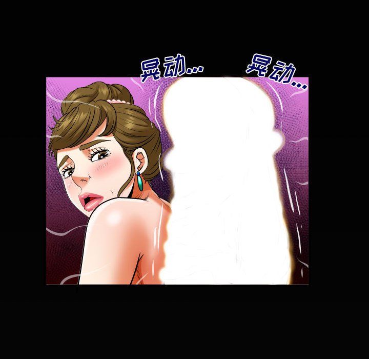 第123话 第 69 页