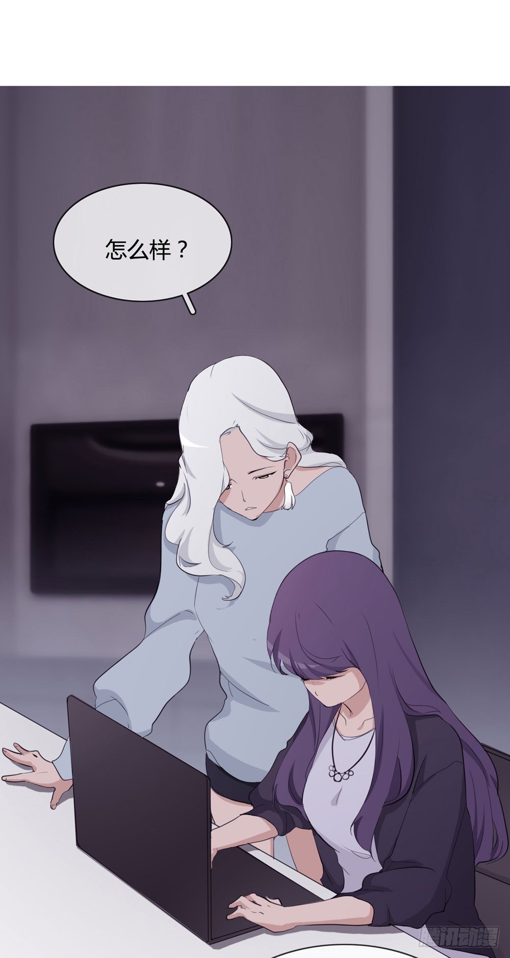 女尸 第 29 页