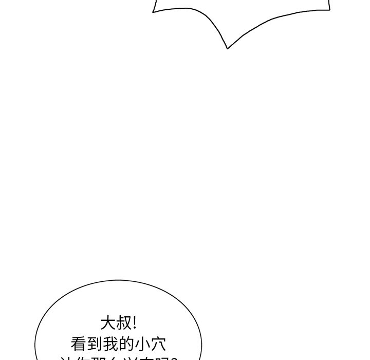 第15话 第 32 页