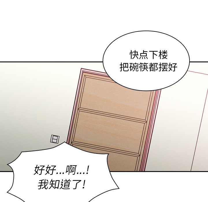 第31话 第 79 页