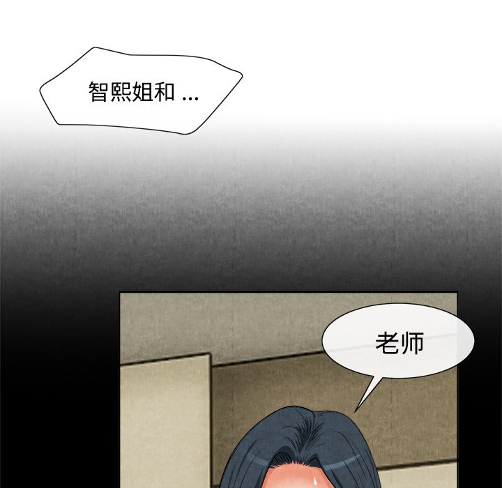 第14话 第 9 页