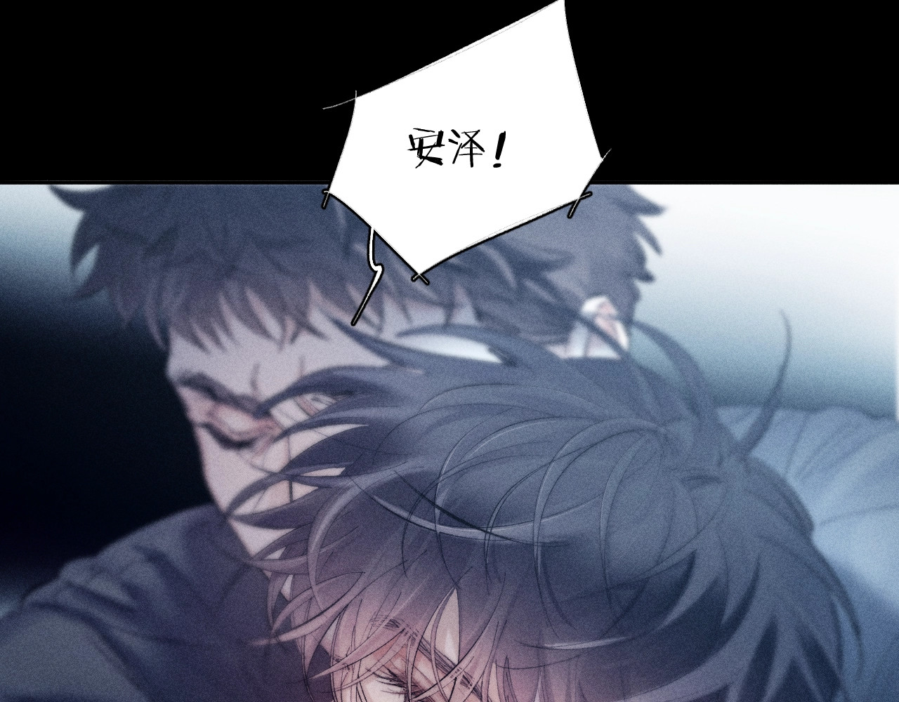第21话 通讯号 第 53 页