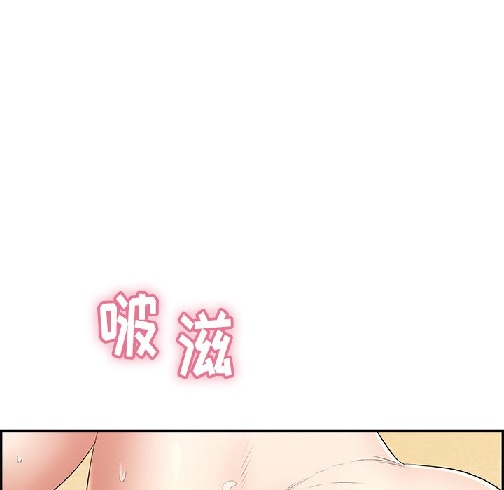 第70话 第 137 页