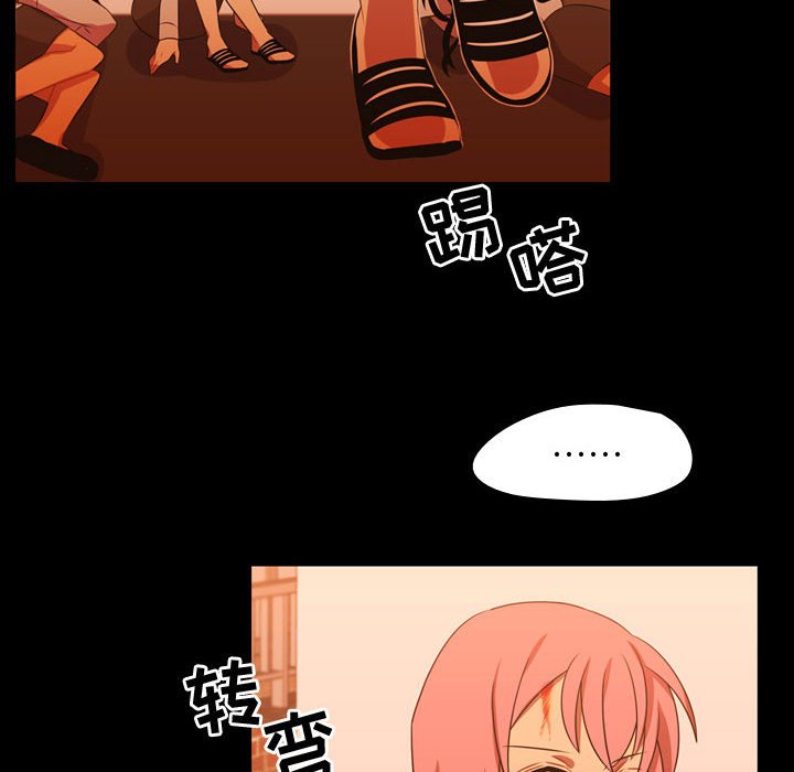 第29话 第 68 页