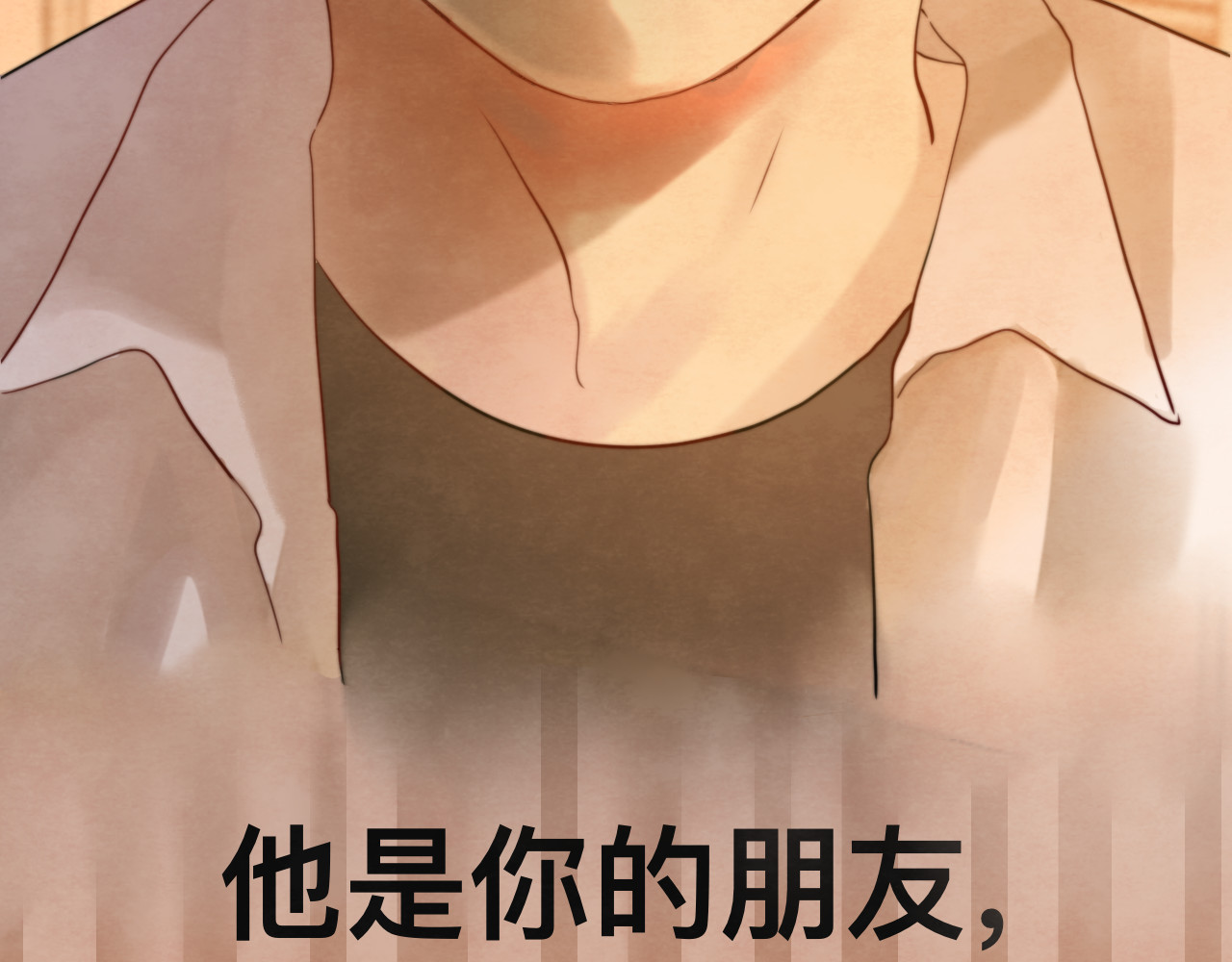 第23话 兄弟反目 场面激烈 第 104 页