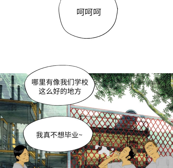 第10话 第 25 页