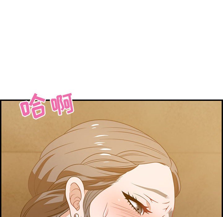 第21话 第 100 页