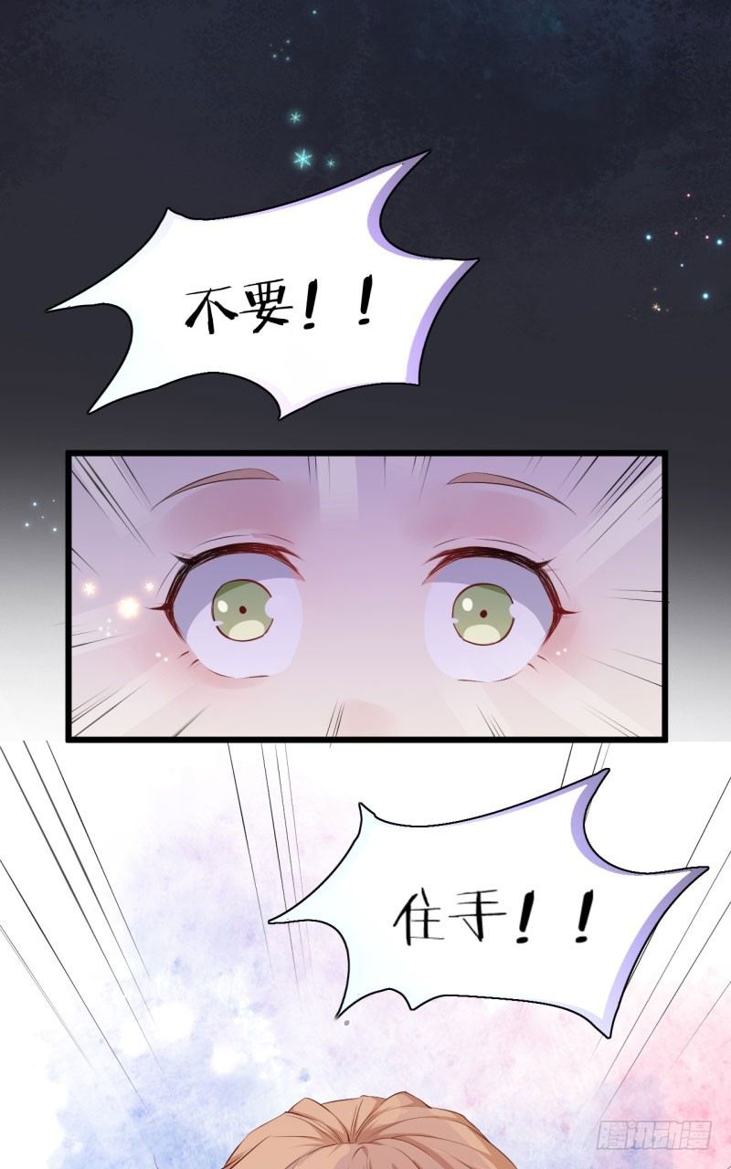 043精神科医生（一） 第 8 页