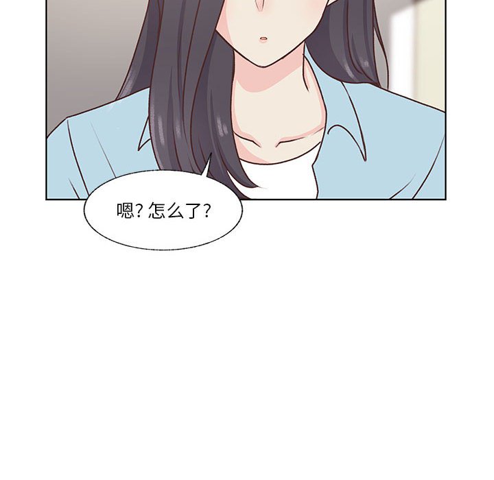 第73话 第 16 页