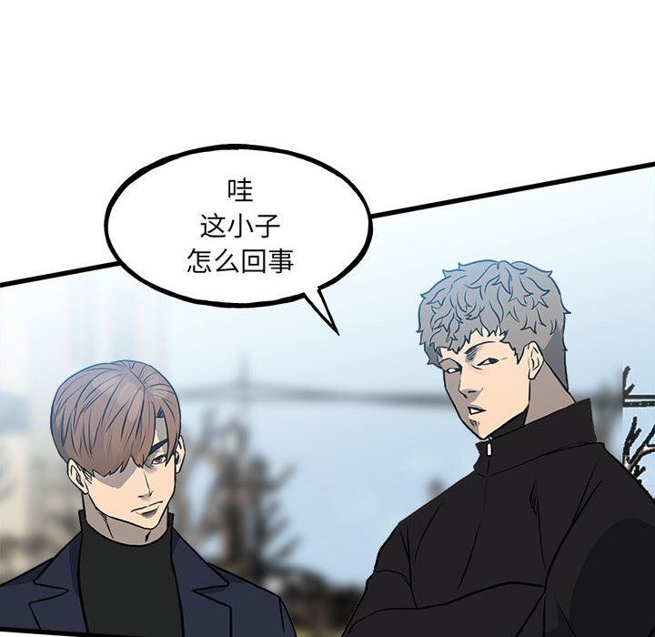 第145话 第 51 页