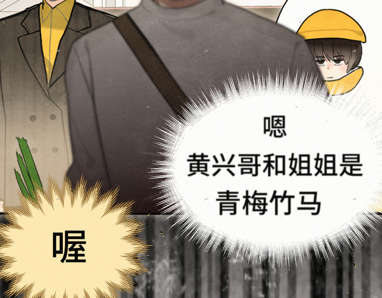 113炸裂的高考礼物 第 72 页