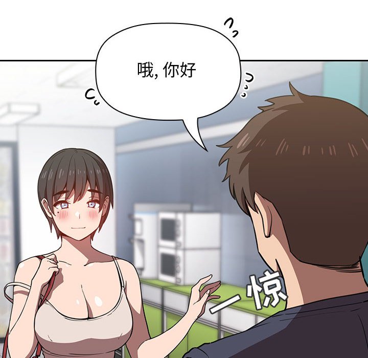 第7话 第 146 页